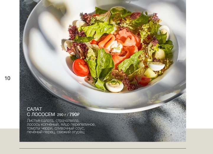 Запечёная морковь, чипсы из листьев салата и летний салат